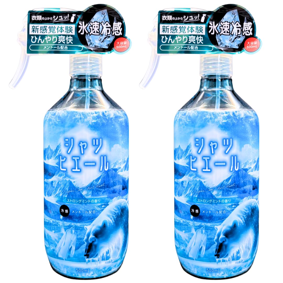 Amazon.co.jp: 【2個セット】シャツヒエール 500ml シャツスプレー
